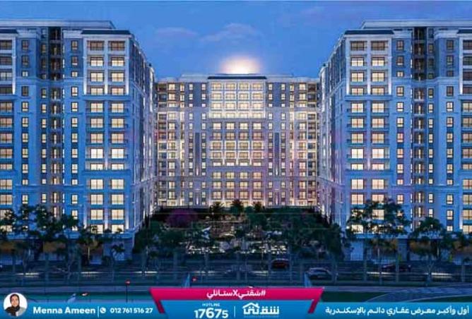 8437405 - الصورة الرئيسية للعقار