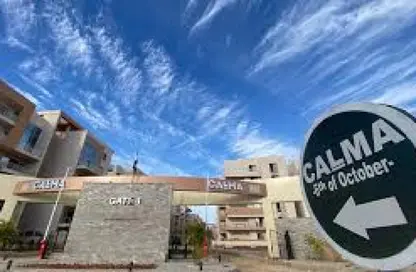 شقة - 3 غرف نوم - 2 حمامات للبيع في كالما - حدائق اكتوبر - مدينة 6 أكتوبر - الجيزة