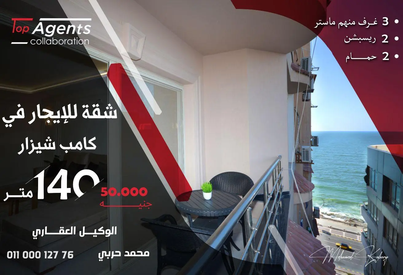 73761152 - Property Main Image