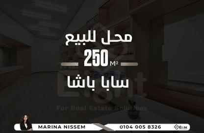 محل تجاري - استوديو - 2 حمامات للبيع في سابا باشا - حي شرق - الاسكندرية