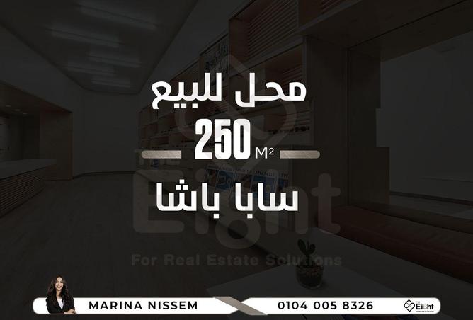 83137903 - الصورة الرئيسية للعقار