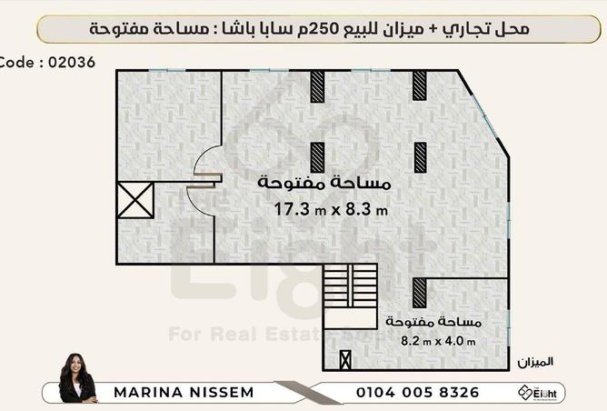 83137903 - صورة العقار 3