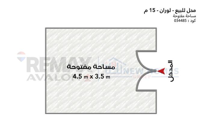 67477398 - صورة العقار 2