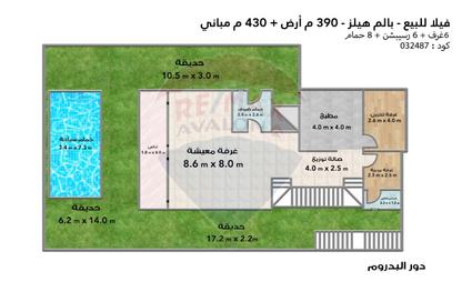فيلا - 6 غرف نوم - 8 حمامات للبيع في بالم هيلز - كمبوندات الاسكندرية - الاسكندرية