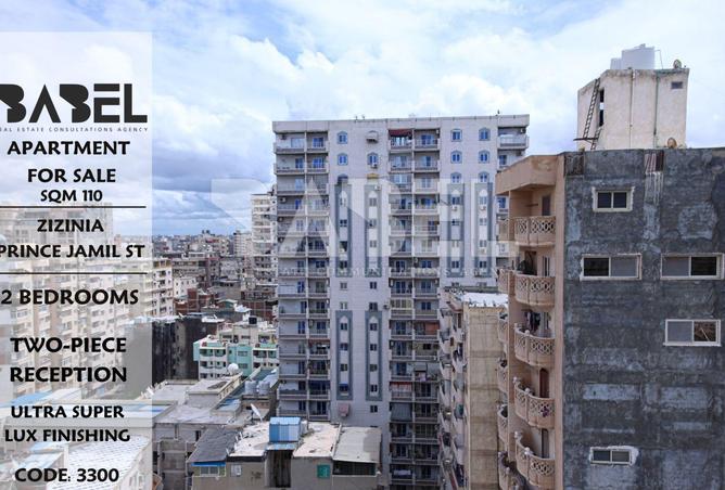 63129884 - الصورة الرئيسية للعقار