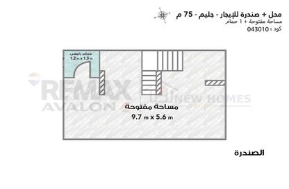 Retail - Studio - 1 for rent in Gleim Square - Glim - Hay Sharq - Alexandria