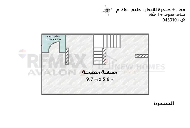 111032813 - صورة العقار 2