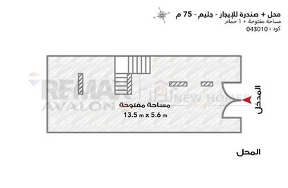 Retail - Studio - 1 for rent in Gleim Square - Glim - Hay Sharq - Alexandria