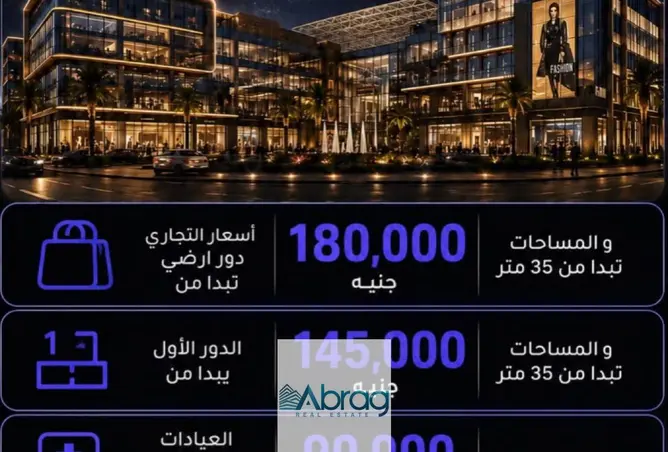 109927038 - صورة العقار 3
