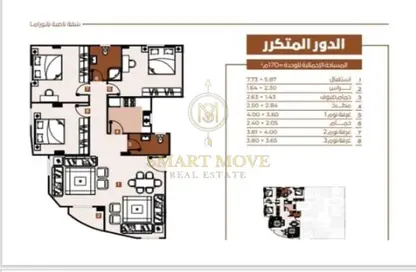 شقة - 3 غرف نوم - 3 حمامات للبيع في النرجس الجديدة - مدينة القاهرة الجديدة - القاهرة