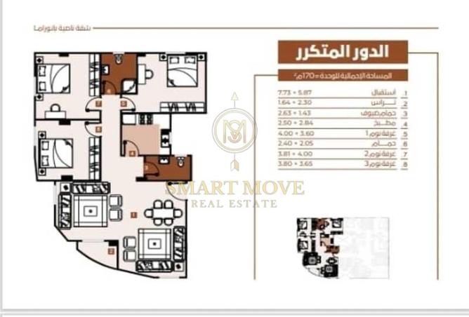 8578829 - الصورة الرئيسية للعقار
