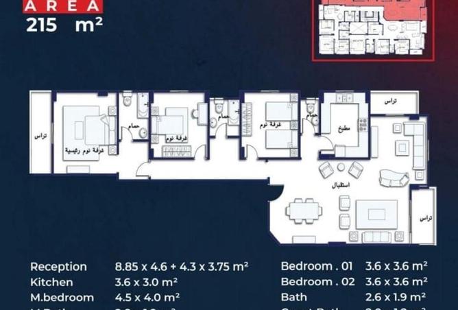 61190400 - صورة العقار 2
