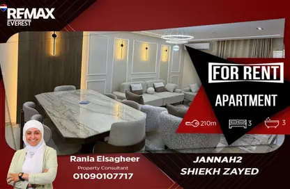 Apartment - 3 Bedrooms - 3 Bathrooms for rent in Janna 2 - Sheikh Zayed Compounds - Sheikh Zayed City - Giza Apartment - 3 Bedrooms - 3 Bathrooms for rent in Janna 2 - Sheikh Zayed Compounds - Sheikh Zayed City - Giza