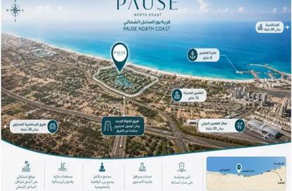 Chalet - Studio - 1 Bathroom for sale in Long Beach - Al Alamein - North Coast Chalet - Studio - 1 Bathroom for sale in Long Beach - Al Alamein - North Coast
