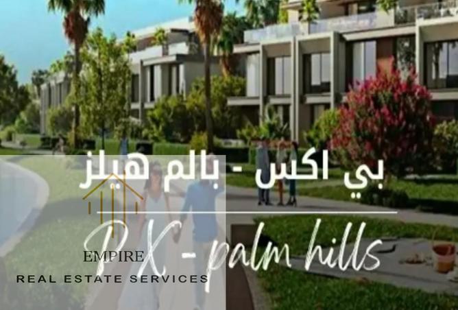 8454164 - Property Main Image