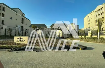 شقة - 2 غرف نوم - 2 حمامات للبيع في لافينير - كمبوندات مدينة المستقبل - مدينة المستقبل - القاهرة