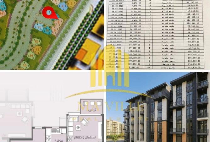 55751366 - صورة العقار 3