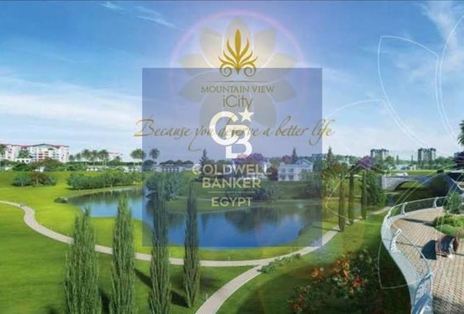 57241736 - صورة العقار 2