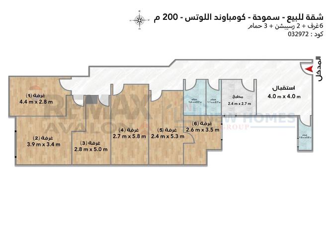 8548613 - الصورة الرئيسية للعقار