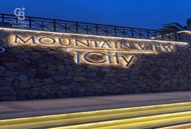 54504198 - صورة العقار 2