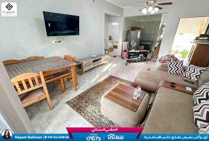 8525499 - صورة العقار 2