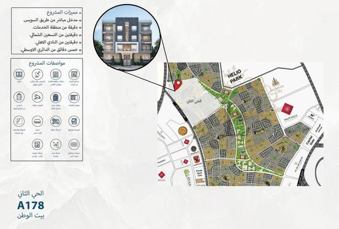 56987997 - صورة العقار 3