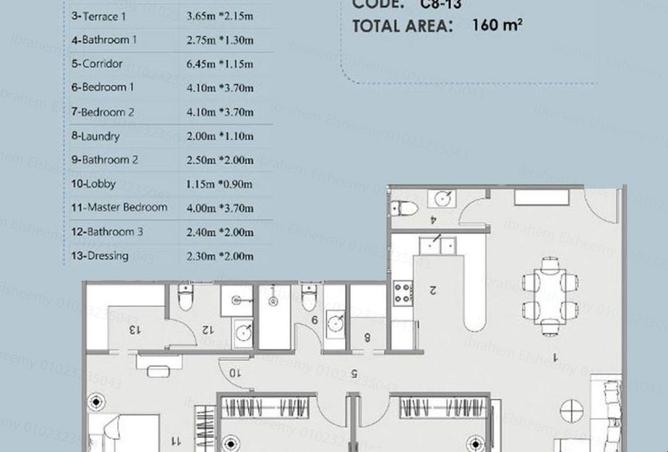 58985706 - صورة العقار 2
