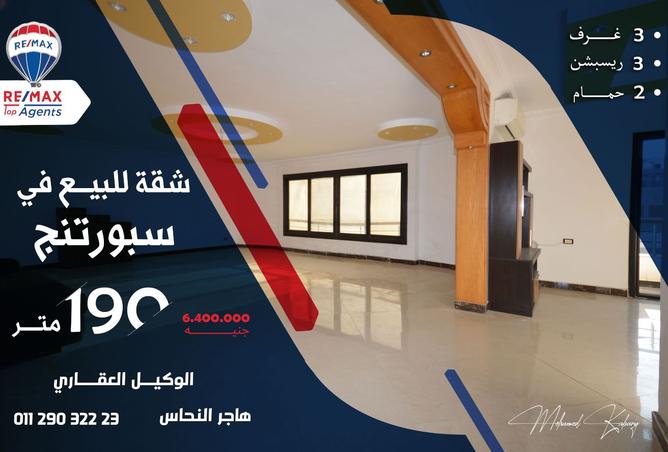 8463214 - Property Main Image