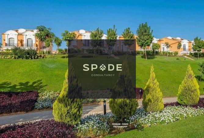 8601103 - صورة العقار 2