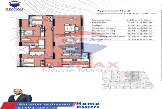 87843778 - الصورة الرئيسية للعقار