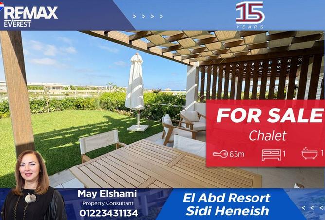 83411682 - الصورة الرئيسية للعقار