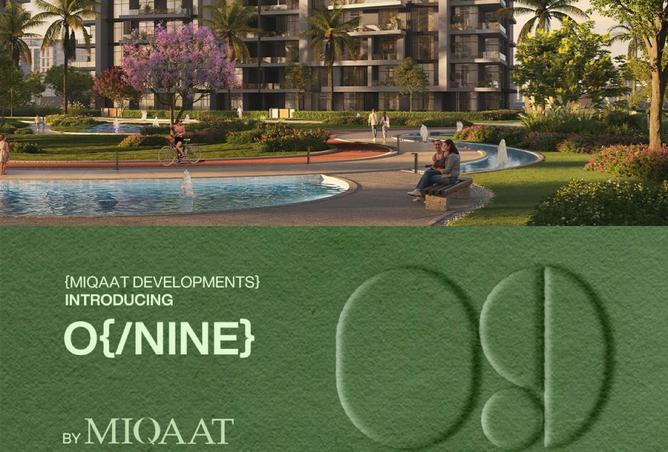 8416409 - الصورة الرئيسية للعقار