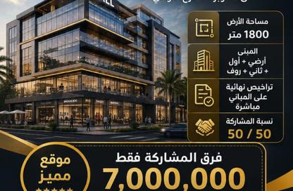 قطعة أرض - استوديو للبيع في حدائق اكتوبر - مدينة 6 أكتوبر - الجيزة