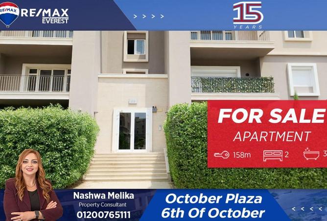 8694757 - Property Main Image