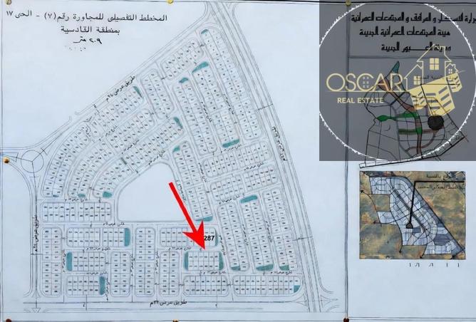 55756992 - صورة العقار 2