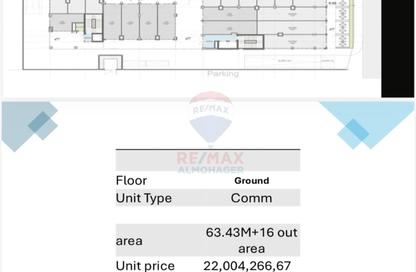 Retail - Studio - 1 for sale in Gamal Abdel Nasser Axis - 12th District - 6 October City - Giza