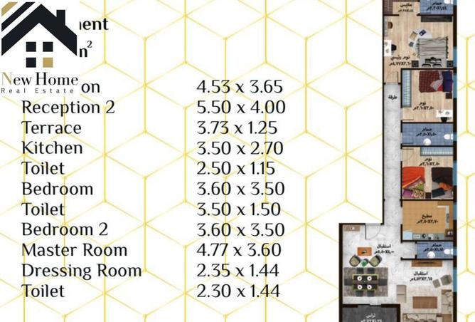 8611933 - الصورة الرئيسية للعقار