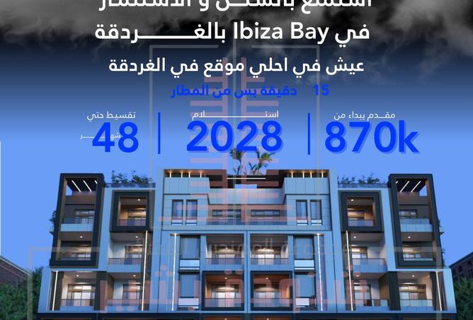 55500103 - الصورة الرئيسية للعقار