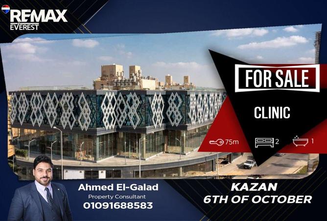 66705085 - الصورة الرئيسية للعقار