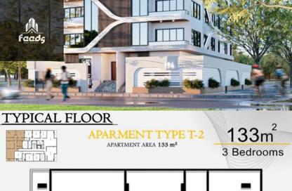 Apartment - 3 Bedrooms - 3 Bathrooms for sale in Al Andalus El Gedida - Al Andalus District - New Cairo City - Cairo
