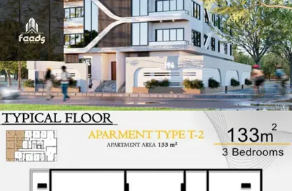 Apartment - 3 Bedrooms - 3 Bathrooms for sale in Al Andalus El Gedida - Al Andalus District - New Cairo City - Cairo