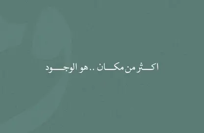 شقة - 3 غرف نوم - 2 حمامات للبيع في كمبوندات التجمع الخامس - التجمع الخامس - مدينة القاهرة الجديدة - القاهرة