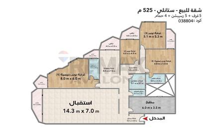 Apartment - 5 Bedrooms - 4 Bathrooms for sale in Stanley Bridge - Stanley - Hay Sharq - Alexandria Apartment - 5 Bedrooms - 4 Bathrooms for sale in Stanley Bridge - Stanley - Hay Sharq - Alexandria