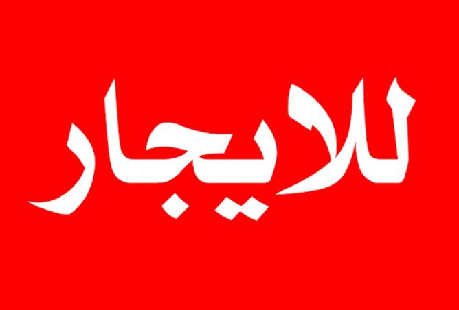 8487310 - الصورة الرئيسية للعقار