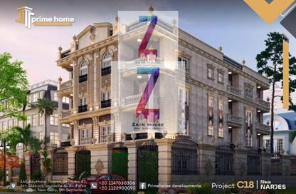 Apartment - 3 Bedrooms - 3 Bathrooms for sale in El Narges Buildings - Al Narges - New Cairo City - Cairo
