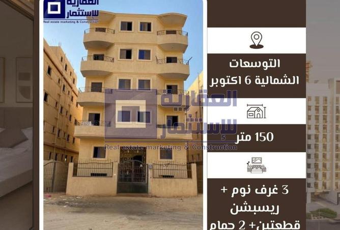 8492100 - الصورة الرئيسية للعقار