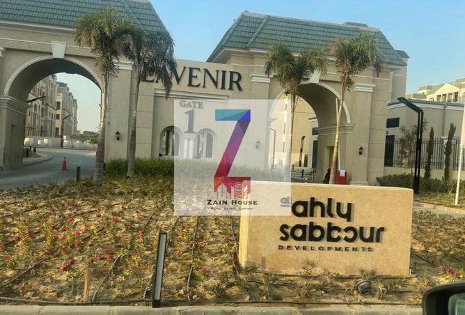 8709588 - الصورة الرئيسية للعقار