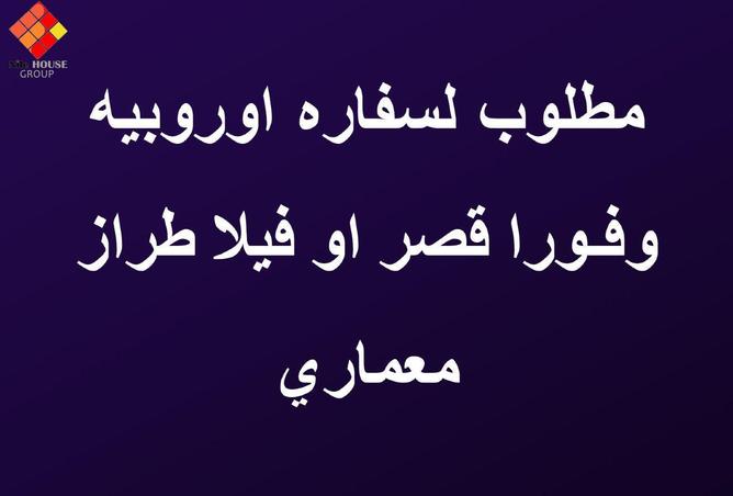 64144614 - صورة العقار 3