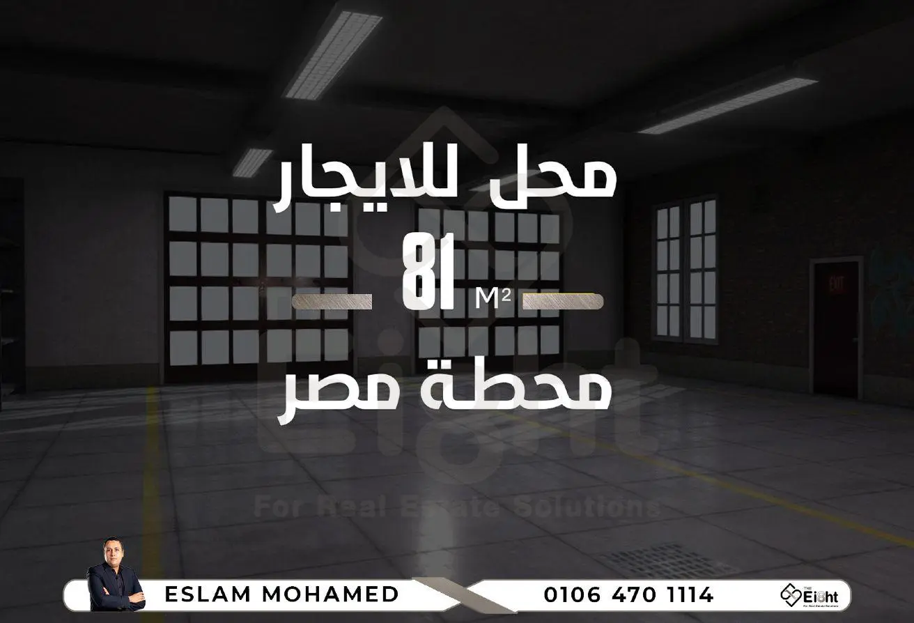 53980462 - الصورة الرئيسية للعقار
