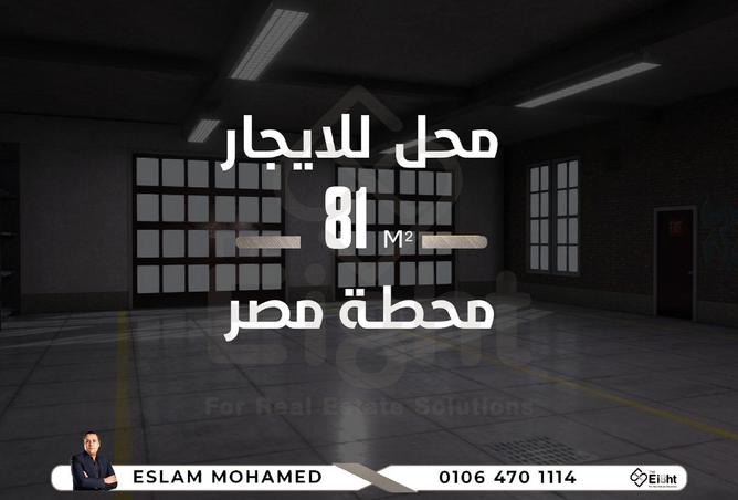 53980462 - الصورة الرئيسية للعقار